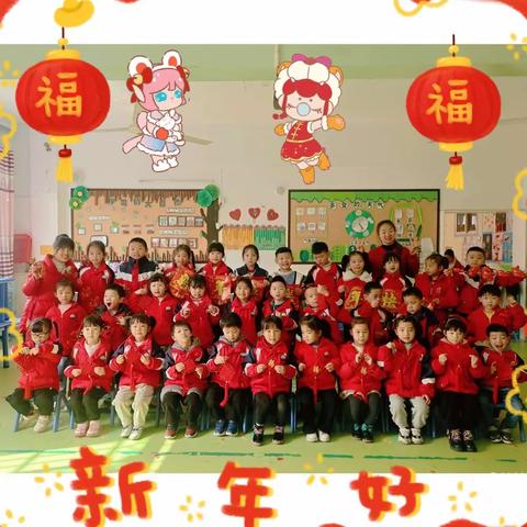 小杜鹃幼儿园大一班“为爱携手，衔接有方”