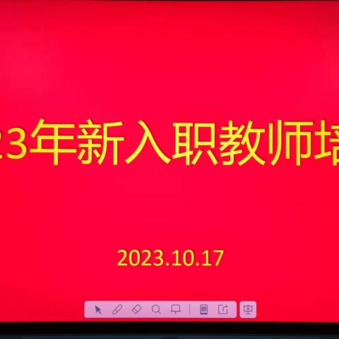 雏鹰初展翅，名师育新人---长治六中新入职教师培训纪实