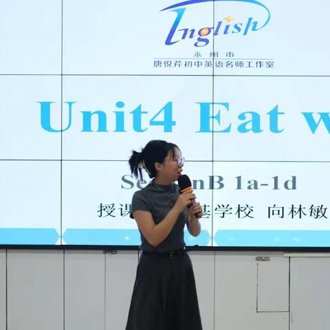 "国培计划（2025）"道县初中骨干教师能力提升培训学习简记（7月9日）