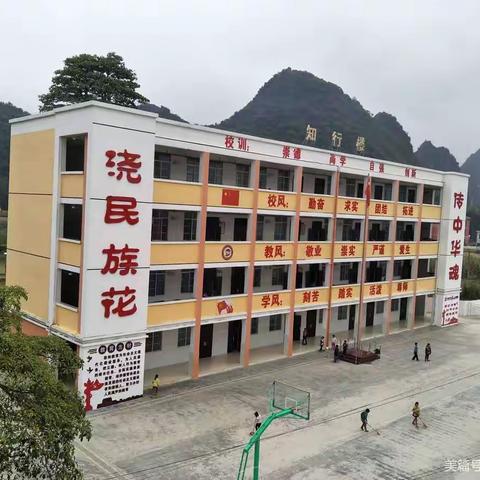 喜迎冬至 汤圆暖心——天等镇盛典小学冬至做汤圆活动