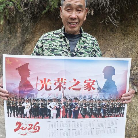 下坪村新时代文明实践站开展“政策宣传”活动