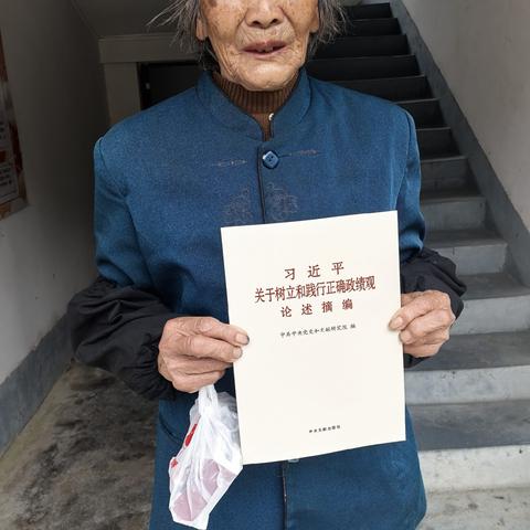 下坪村新时代文明实践站开展“政策宣传”活动