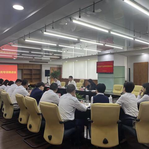 镇江分行召开零售资产业务专项推进会