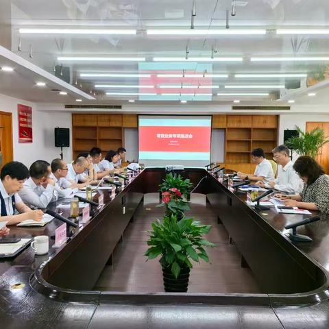 镇江分行召开零售资产业务专项推进会