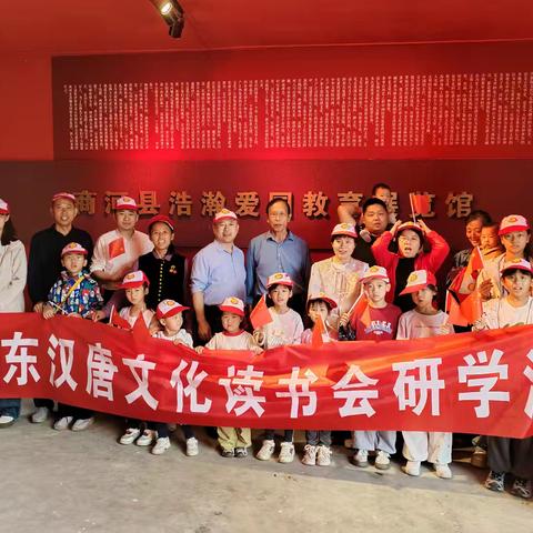 【山东汉唐文化】一颗赤心撒热土 同挖红薯共品读—记国庆节山东汉唐文化读书会研学游
