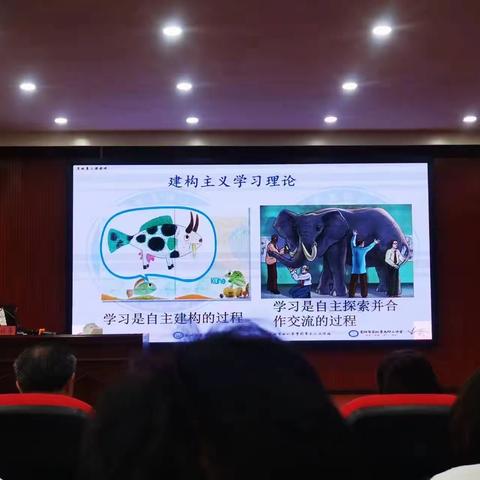 2023年晴隆县东西部协作教育技能培训项目——学校继续教育实施能力提升培训