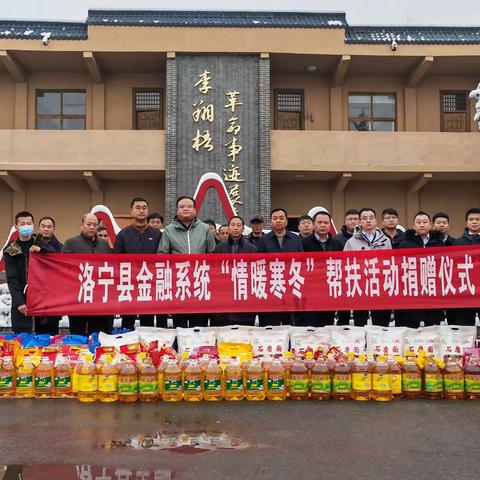 江湛副县长出席金融系统捐赠活动并到底张乡督导巩固脱贫攻坚成果与乡村振兴衔接工作
