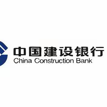 【中国建设银行福州城东支行】《消费者权益保护及客户投诉预防处理》