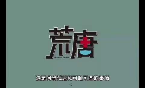 每个人都有信仰