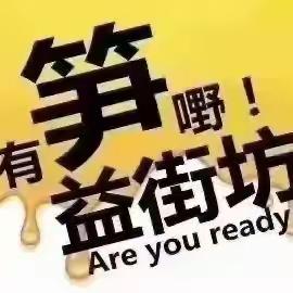 佳润超市“盛夏七月清凉惠”宣传活动