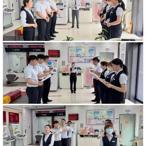 人民路支行网点竞争力提升培训