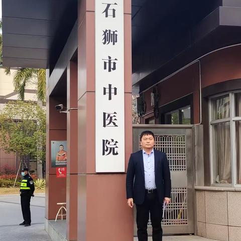 深耕银医合作，践行金融为民：石狮人民路支行服务石狮中医院代发工资客群