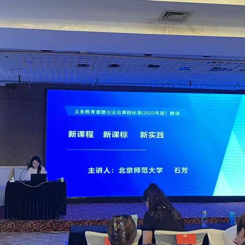 盛夏的果实 —记统编三科教学能力提升示范性培训