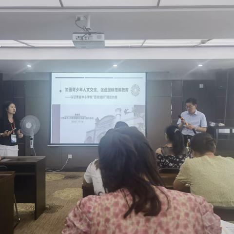 (第九组)增效促能，启智增慧﹣﹣记甘肃省中小学教师国际交流能力提升培训项目（二）