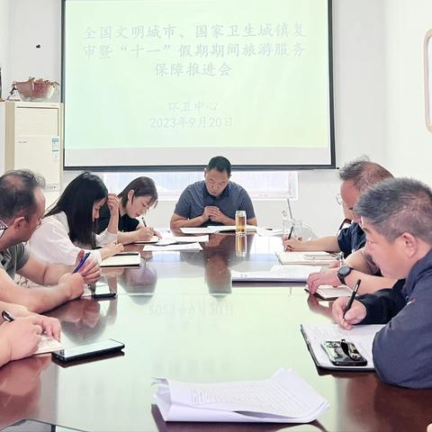 擦亮城市颜值  为节日保驾护航