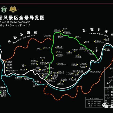 c2组研学分享