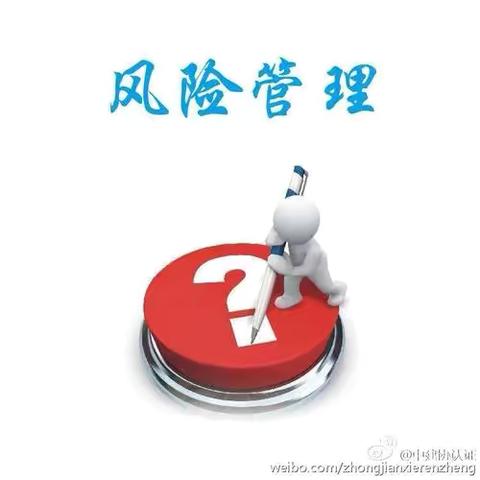 陇西文峰支行利用班后夕会时间组织员工学习“业务运营风险管理”相关内容