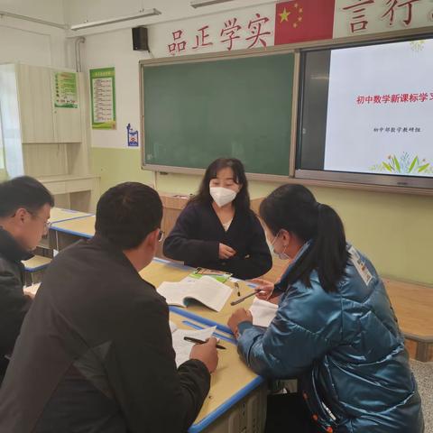 教与研携手 学与思并肩—西宁市园山回族学校基于“教学改革 融合信息技术的新型教与学模式”教研活动总结