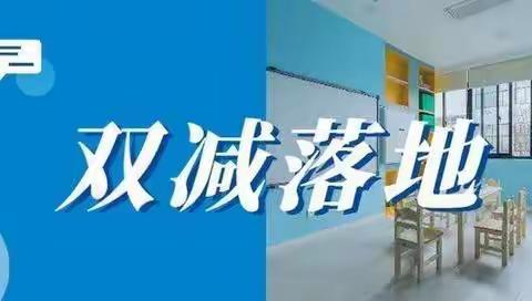 致城东区中小学家长的一封信——请理性选择校外培训机构