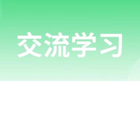 专家引领，聚力前行——2023年秋季⻄宁市 “双减” 政策下区域教研员队伍能力提升高端研修开班仪式