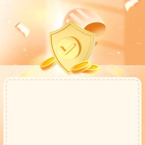 东关支行4月9日营销动态