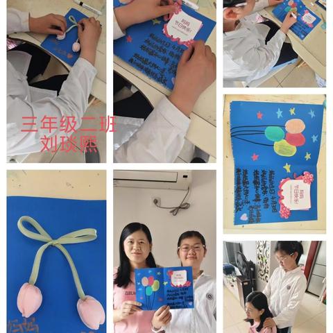 “时光予你，爱藏我心”主题活动