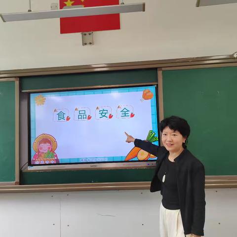 【全环境立德树人】——守护健康成 四年级二班家长进课堂活动