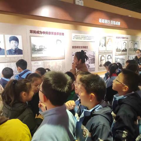 【全环境立德树人】行走的课堂——莱芜区花园学校四年级二班参观区博物馆活动