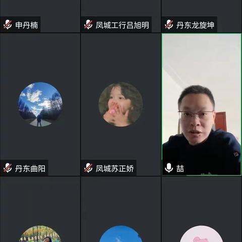 凤城支行联合生命保险公司召开保险通关演练会