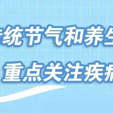 寒亭街道蝶园社区卫生服务站7月家庭医生服务动态“十公开”