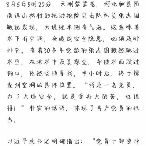 本周学习汇报