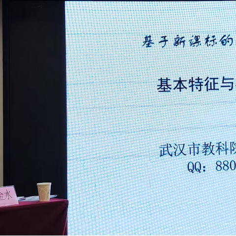 同心同行同学习 且思且悟且提升 ——2023年阳山县省级初中校本教研基地成员教学教研能力提升培训