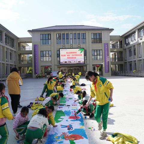 美育激扬  创造光彩  ——阳山县黄埔学校第五届“诚正”艺术节百米长卷现场绘画活动
