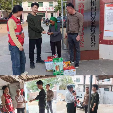 真情关心关爱困难党员和困难群众 ‍——高排村振兴工作队走访慰问困难群众