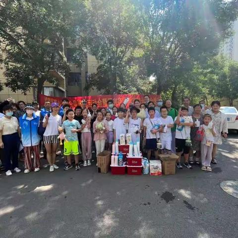 运动促健康 邻里更和谐——振兴街街道举办社区趣味运动会