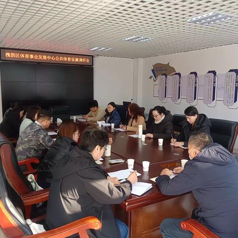 槐荫区体育事业发展中心到振兴街街道调研公共体育设施建设工作
