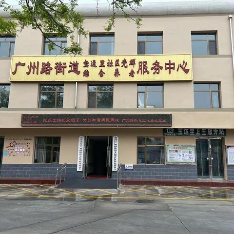 食堂进社区  服务入民心