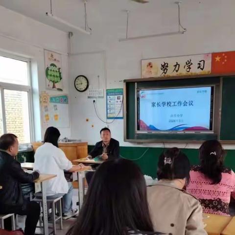 做好家庭教育，创造美好未来——南市小学家庭教育宣传月活动