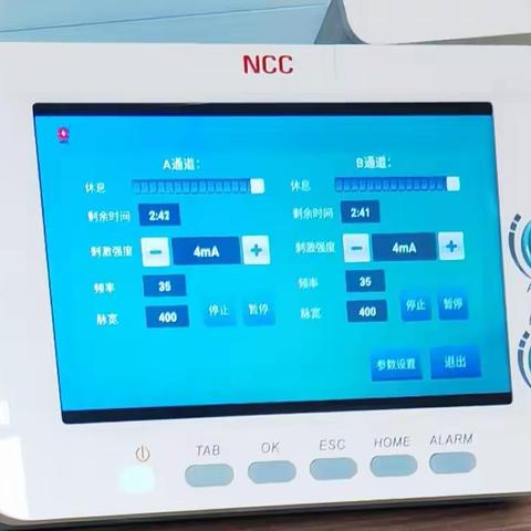 生物反馈康复仪