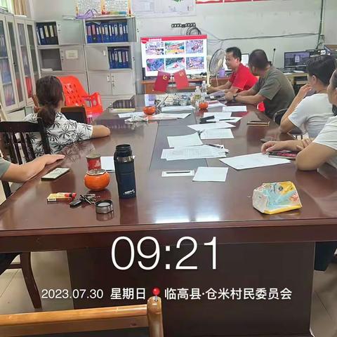 临高县新盈镇仓米村“两委”干部帮扶联系人参加能力提升专题培训班