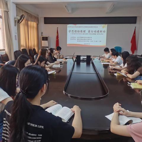 【铜盂镇】《习近平关于妇女儿童和妇联工作论述摘编》读书分享会