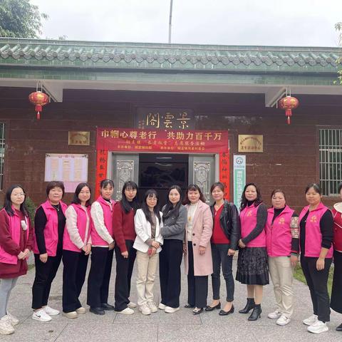 【聚焦百千万工程】铜盂镇开展纪念2024年“三八”国际劳动妇女节系列活动