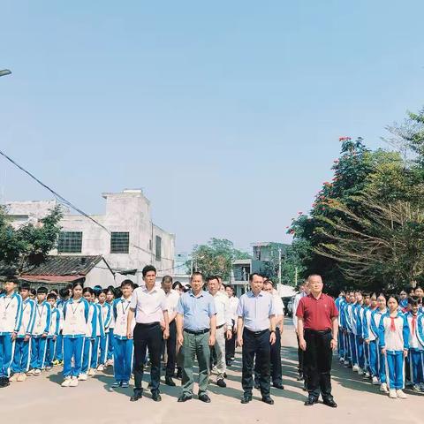 整合资源，共创辉煌 临高县东英学校、南宝学校暨集团化办学揭牌仪式