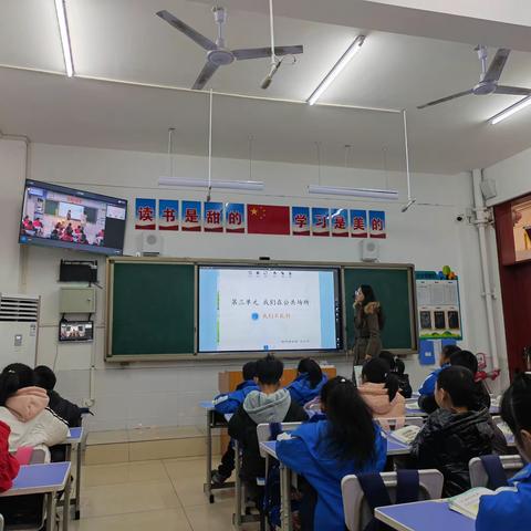 双师展风采  道法润心田——永福庄乡中心小学“我们不乱扔”双师课堂活动