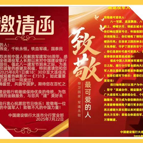 高效协同助代发 建营与您“薪”情牵