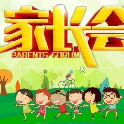 梨树区太阳升小学召开五年级毕业班家长会