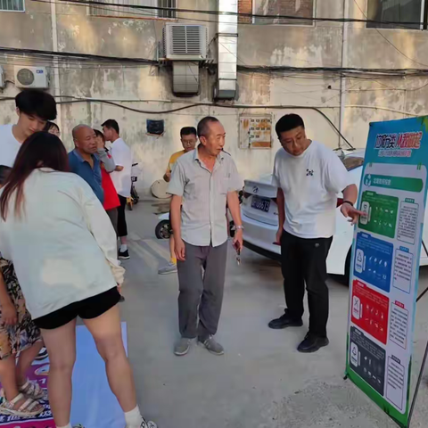 垃圾分类进小区   引领绿色新风尚