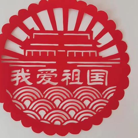 喜迎中秋庆国庆  多彩南城暖民心