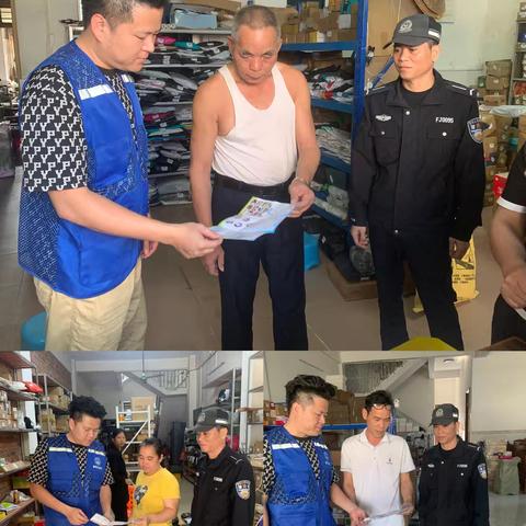澄迈县仁兴镇开展寄递物流行业禁毒检查宣传活动