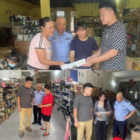 澄迈县仁兴镇开展寄递物流行业禁毒检查和宣传活动